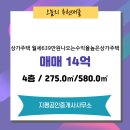 지평공인중개사사무소 이미지