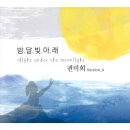 자연가