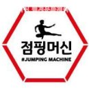 월계문화체육센터 | 서울 월계동 헬스장 점핑머신 월계문화체육센터점 위치별 가격 총정리