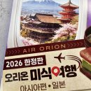 강아지고양이편의점쌍리단길점 | 비쵸비 말차쇼콜라 편의점 신상과자 깜놀 후기