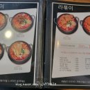 락뽁기 이미지