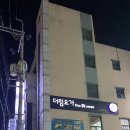 더림요가 | [포항/이동] 더림요가 이동점 | 이동요가추천, 요가 한달후기