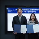위오랩스 x 한양대학교 MOU