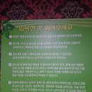 효소카페두리원 네이버블로그