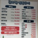 돈타령 연탄구이 이미지