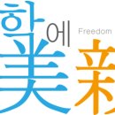 문현중학교 이미지