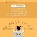 노리수학 이미지