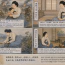 ▣ 2-4. 선비정경부인묘지(先妣貞敬夫人墓誌)◈어머니 평생 실천한 덕행과 가르침 이미지