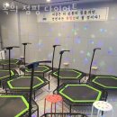 대전 만년동 헬스장 복희 점핑 다이어트 할인 이벤트 혜택 PT 가격
