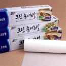 젠트 쇼핑하우