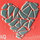 엘큐(LQ) 네이버블로그