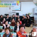 찾아가는등불교실 이미지