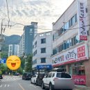 김충기꽃삼겹 경산점 | 팔삼백정솥뚜껑삼겹 경산옥곡본점 급냉동삼겹살 현금 할인 행사 중❗️