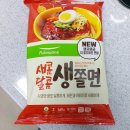 풀무원 '새콤달콤 생쫄면' 맛보기~ 이미지