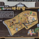 [대전기록프로젝트] 동구 가오동 새터말, 숨두부·종댓집 주민이 지켰다 이미지