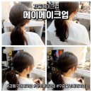 메이 | 강동메이크업 제대로 찾았다! 프로필 촬영 전 천호메이크업 메이메이크업 솔직후기