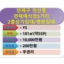 연제구-181 이미지