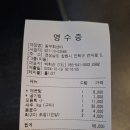 진해맛집 새우대하구이 동부회센타 가성비맛집 웨이팅 후기