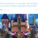 마이리얼트립 마케팅파트너 수익화 강의 후기