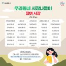 강북종합전통시장 이미지