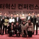 열린일터