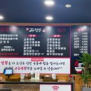 효문공단 내부도로 | 인천 남동인더스파크역 맛집: 가성비 좋은 남동공단맛집 교동짬뽕 후기