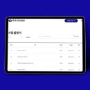 (주)원인터네셔널 이미지