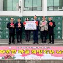 성은경로당 이미지