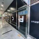 우미김밥 이미지