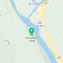 (주)울산팡 이미지