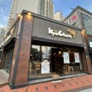 교촌치킨좌동 이미지
