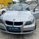 BMW E90 320i 부팅안됨 로고 반복 증상 CCC 고장 수리 이미지