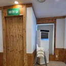 원조언양미나리식당