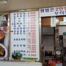 수야식당 이미지