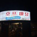 언니네호프 이미지