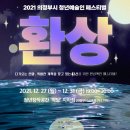 모비딕컴퍼니 이미지