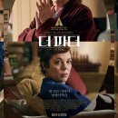 파더손 이미지