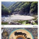 산촌마을 - 남해군 | 산촌마을