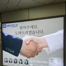 우현법률행정 사무소 | 당산역 변호사 추천 | 법무법인 가엘 영등포법률상담 만족후기