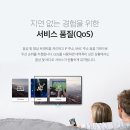 ES통신