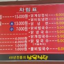 삼육식당 이미지