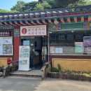 유료주차 안내소 이미지