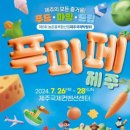 와와산업 이미지