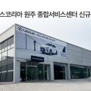 원주서비스 이미지