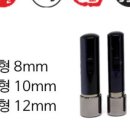 나만의 캘리그라피 도장 만들기 이미지