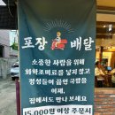 신정만국밥양림점