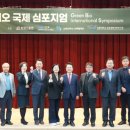 주식회사 그린바이오 프레시안