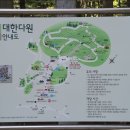 다원활어
