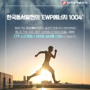 코로나태양광발전소 1호 이미지