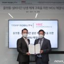 한국주차설비공업협동조합 이미지